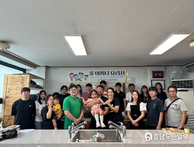 홍성군, '아빠는 요리사' 아빠 요리교실 성황리 종료