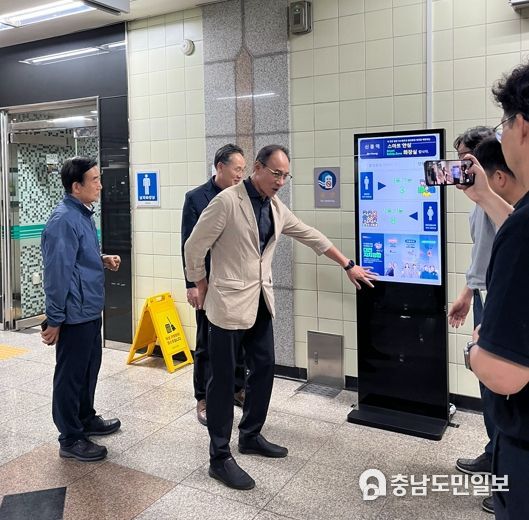대전자치경찰위원회·대전경찰청 지하철 역사 내 안심화장실 점검