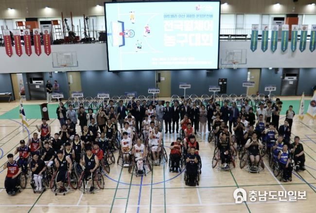 아산시, '아트밸리아산 제8회 온양온천배 전국휠체어농구대회' 개막