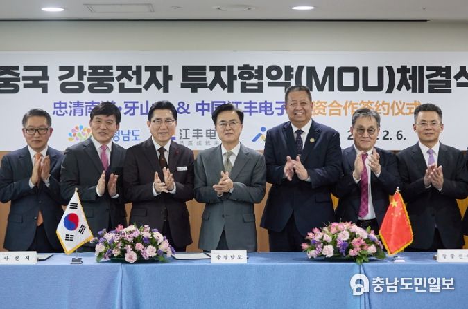 박경귀 아산시장 ‘음봉산단 700억 원’ 새해 외자유치 포문