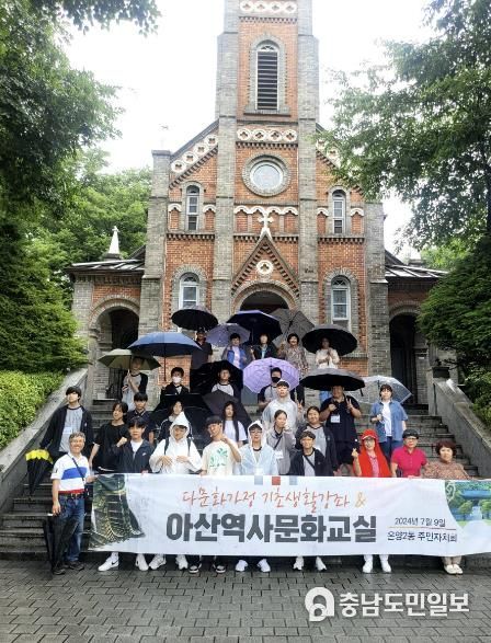 다문화가정 기초생활 강좌 및 아산역사 문화교실 기념사진