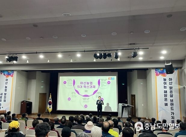 아산시, RPC 통합…‘아산맑은쌀’ 브랜드 강화