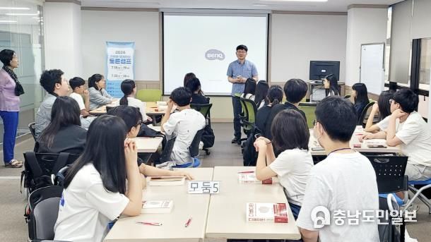 광주광역시교육청, ‘기자와 함께하는 토론캠프’ 운영