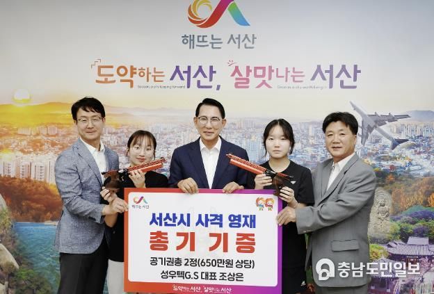 시청 시장실에서 22일 열린 공기권총 기증식