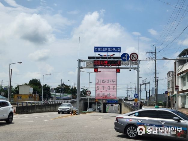 지하차도 진입 차단시설 설치