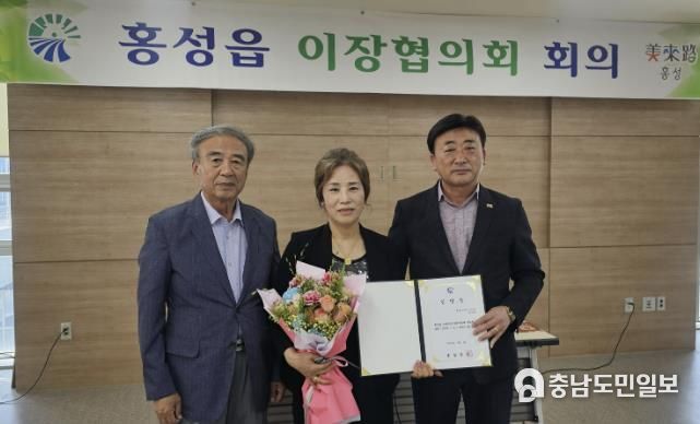 홍성군 홍성읍, 여성 이장 탄생… 주민 소통 강화 기대