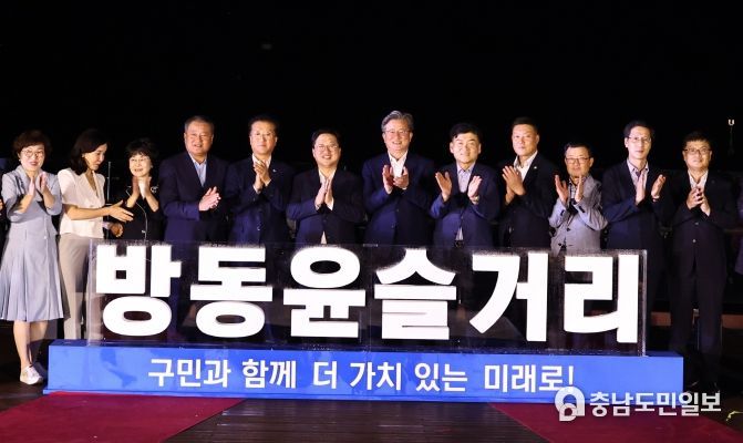 대전시의회 조원휘 의장 “바쁜 일상 속 마음 치유의 휴식 공간 되길”