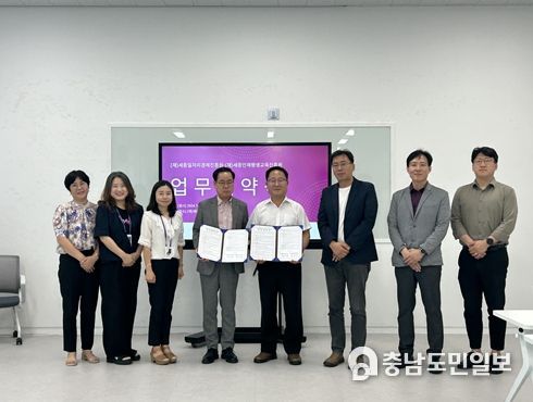 '세종시민대학 집현전'기관연계 학당 운영 협력을 위한 (재)세종일자리경제진흥원-(재)세종인재평생교육진흥원 맞손