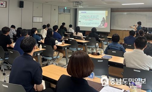 대전경찰청·자치경찰위원회 학교전담경찰관 강의역량 강화 워크숍