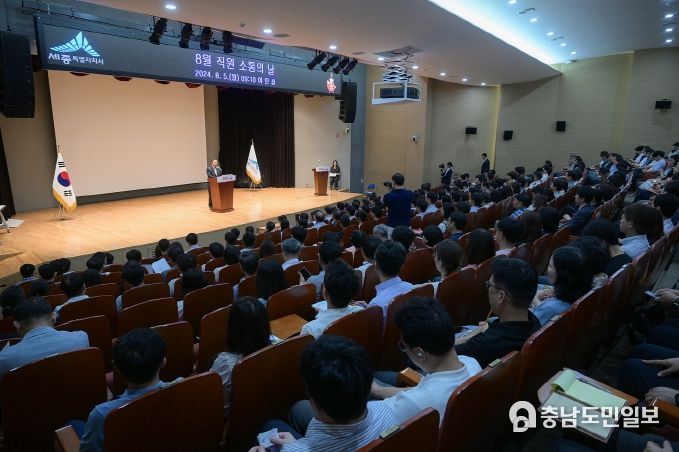 세종시,