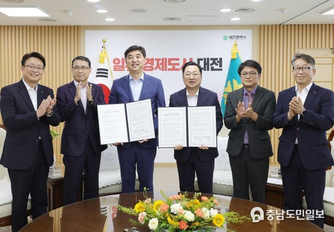 궁동 스타트업파크 내 창업지원공간‘H-브릿지’조성 협약