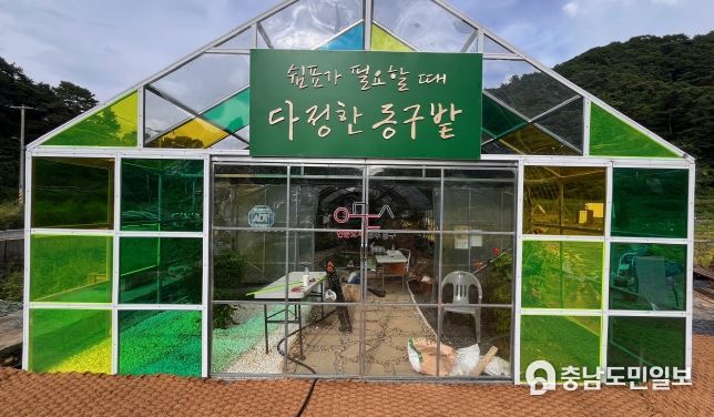 광주광역시 동구, 10일 도시농업 복합단지 ‘다정한 동구밭’ 개장