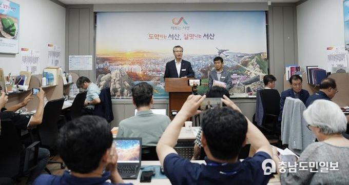 7일 시청 브리핑룸에서 열린 기자회견에서 박경환 서산시 일자리경제과장이 소상공인 부담 완화를 위한 시책을 설명했다.