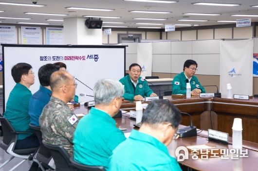세종시, 을지연습 연계 통합방위회의 개최
