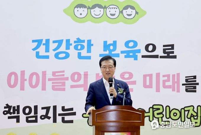 대전시의회 조원휘 의장 “대전의 미래 밝히는 보육교직원 노고에 감사”