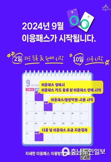 이응패스 앱