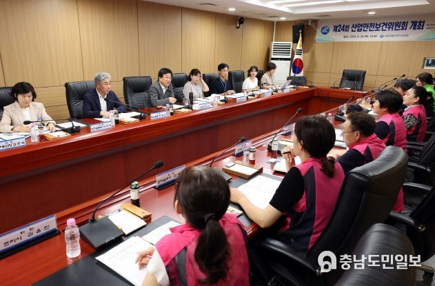 29일 15시, 청사 3층 상황실에서 근로자위원 및 사용자위원 15명이 참석한 가운데 ‘제24회 산업안전보건위원회’가 열리고 있다.