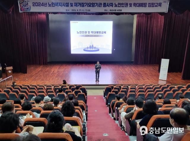 박경귀 아산시장 “노인 인권과 노인복지 증진에 관심 가져야”