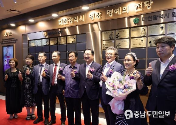 “대전광역시 명장 명예의 전당”제막식