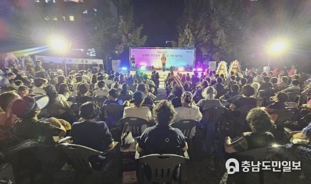 주민총회 결과 발표 사진