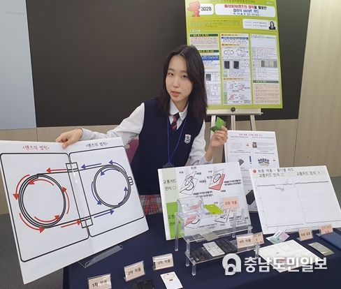 「제45회 전국학생과학발명품경진대회」에서 빛나다!
