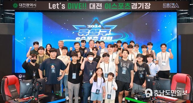 지난 8일 대전 e스포츠경기장 드림 아레나에서 유성구 e스포츠 대회가 개최된 가운데, 정용래 유성구청장(네 번째 줄 왼쪽에서 다섯 번째)과 참가자들이 기념촬영을 하고 있다