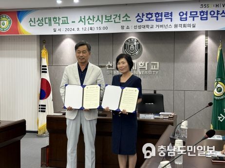 12일 신성대학교에서 진행된 지역보건 업무협약식