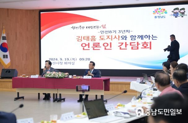 방문 행사 현장