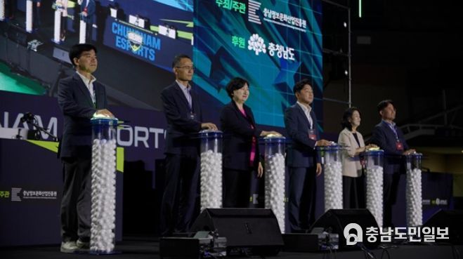 2024 충남 도지사배 청소년&직장인 이스포츠 대회