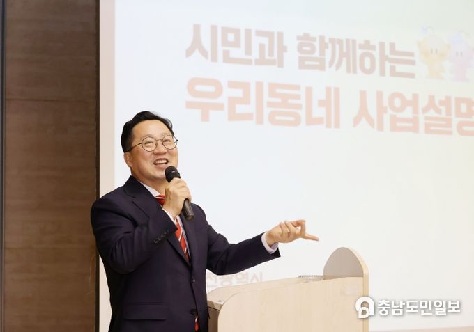 7월 유성구 사업설명회