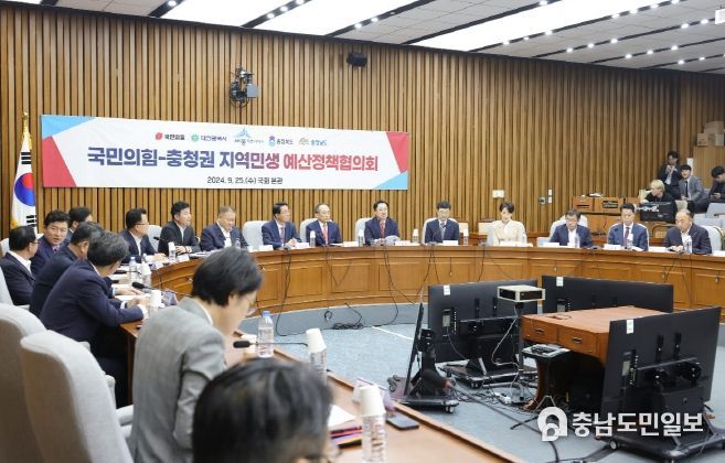 이장우 대전시장, 내년도 국비확보 사활! 국민의힘 지도부에“더 적극적으로 나서달라”