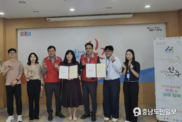 업무협약 기념 사진