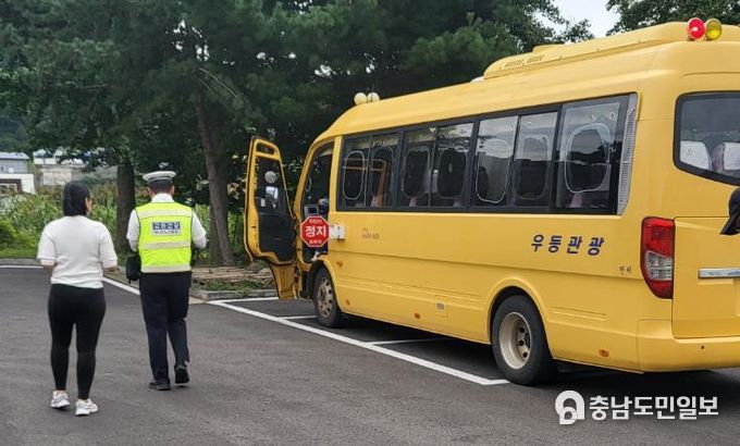 서산교육지원청, 관계기관 합동 어린이 통학버스 안전점검 실시