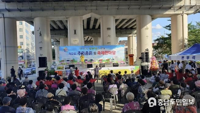 온양2동 주민총회 및 축제한마당 진행사진
