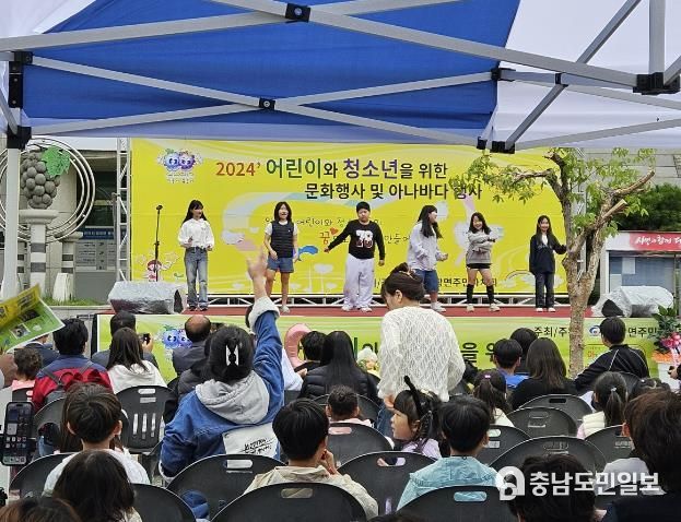 천안시 입장면 주민자치회가 지난 3일 ‘2024 어린이·청소년 문화행사’을 개최하고 있다.