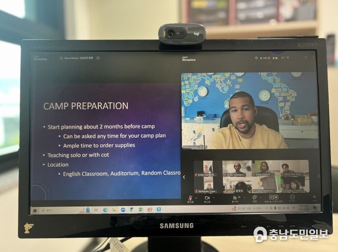 대전교육청, 신규 원어민 영어보조교사 직무연수 운영