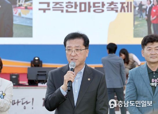 대전시의회 조원휘 의장 “신명나는 한마당 구즉에서 즐겨보자”