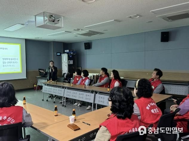 배방읍 명예사회복지공무원 역량강화교육 실시