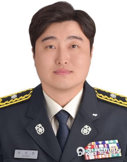 대전소방 송동헌 소방장
