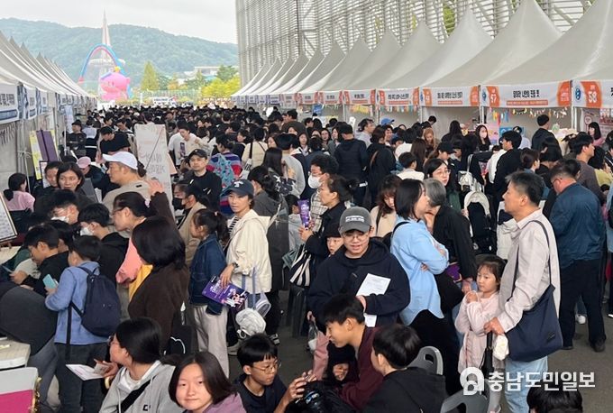 대전교육청, 제15회 대전영재페스티벌 개최