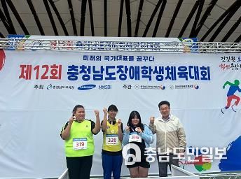 제12회 충남장애학생체육대회 참가하여 ‘역대 최고 금15, 은15, 동15’최대성적 이뤄내