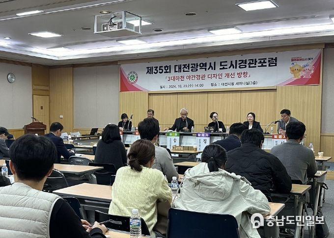 3대 하천 야간경관과 디자인 개선 방향을 논하다