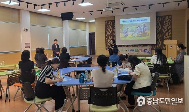 대전교육청 에듀힐링센터, 학부모 코칭 교육 성료