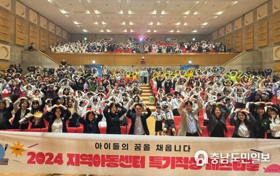 대전시, 초록 새싹처럼 밝고 건강하게 자랄게요!