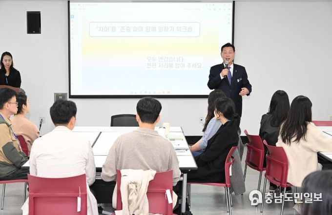 대전 중구, 세대극복을 위한 소통교육 실시