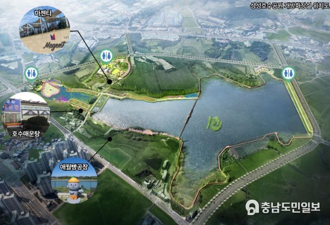 성성호수공원 인근 개방화장실 위치도.