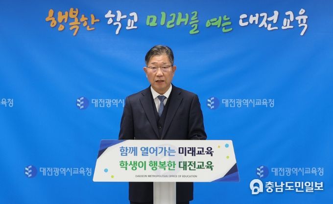 교육국 정례브리핑