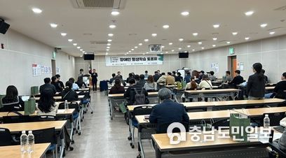 장애인 평생학습 토론회 현장 사진