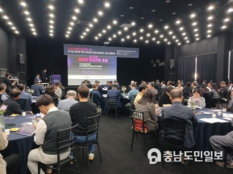충남도, 세계 경제 변화에 도내 기업 발맞춘다