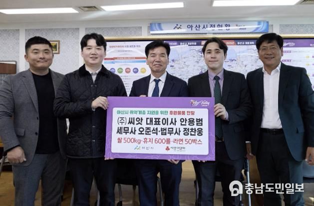 (왼쪽부터) 안용범 ㈜씨앗 대표이사, 오준석 세무사, 조일교 아산시장 권한대행, 정찬웅 법무사, 전남수 아산시의회 기획행정농업위원회 위원장이 전달식 후 기념촬영을 하고 있다.